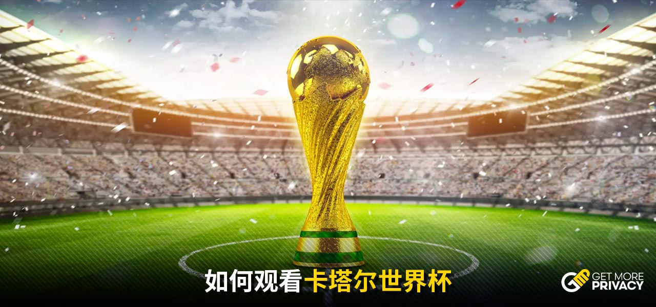 让他的身体